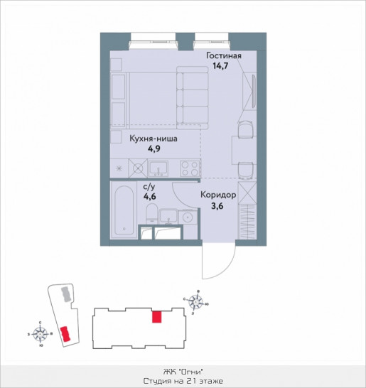 Студия 27.8 м²