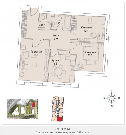 Трёхкомнатная квартира 71.4 м²