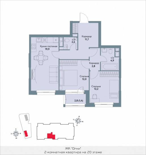 Двухкомнатная квартира 68.4 м²