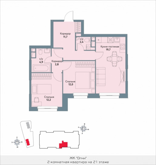 Двухкомнатная квартира 66.8 м²