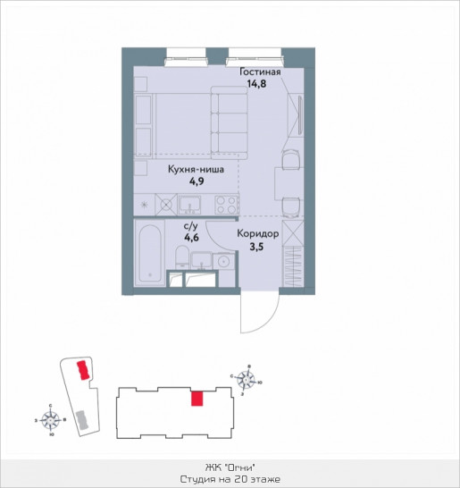 Студия 27.8 м²