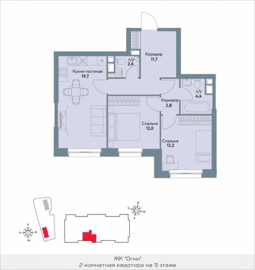 Двухкомнатная квартира 66 м²