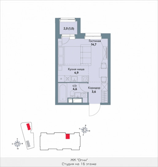 Студия 28.8 м²