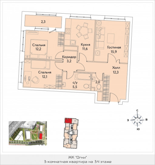 Трёхкомнатная квартира 77.9 м²