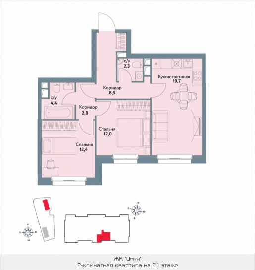 Двухкомнатная квартира 62.9 м²